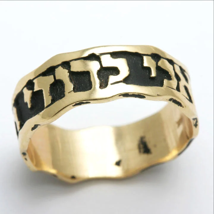 14k Yellow Gold Ani Le Dodi Jewish Wedding Band Blackened Ring Ridge