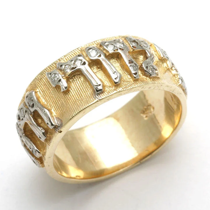 14k Yellow Gold Diamond Ani Le Dodi Jewish Wedding Band Beloved