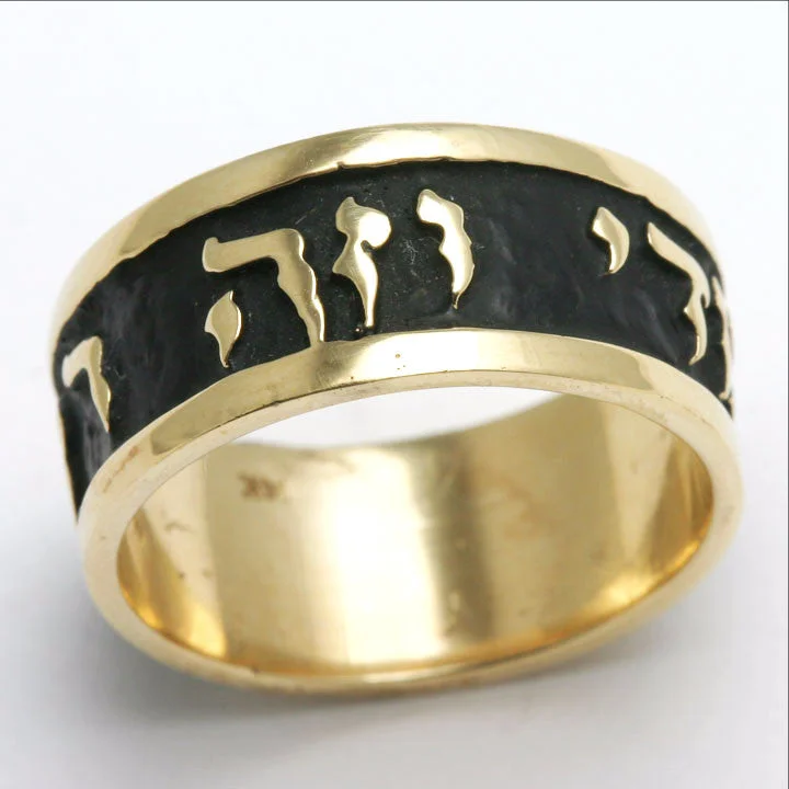 14k Yellow Gold Ze Dodi Beloved Jewish Wedding Band Ring Blackened