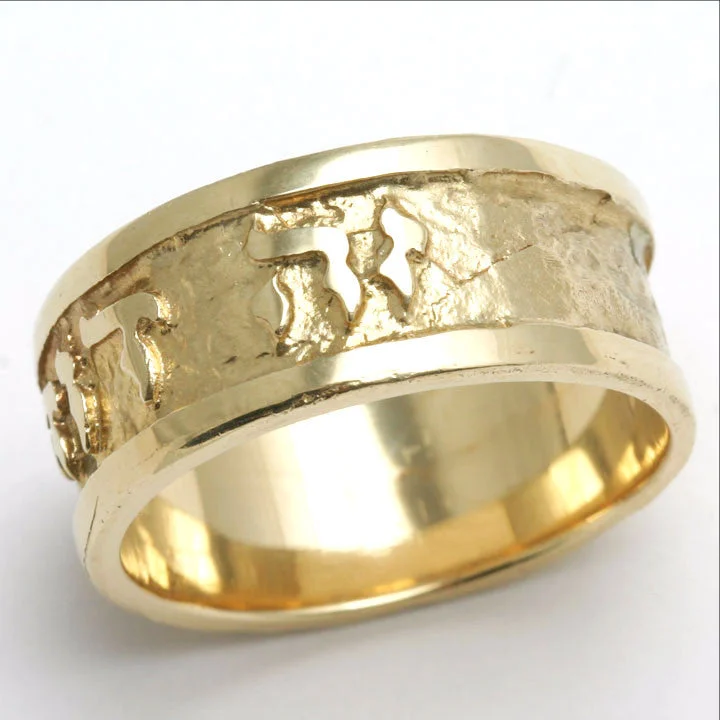 14k Yellow Gold Ze Dodi Beloved Jewish Wedding Band Ring